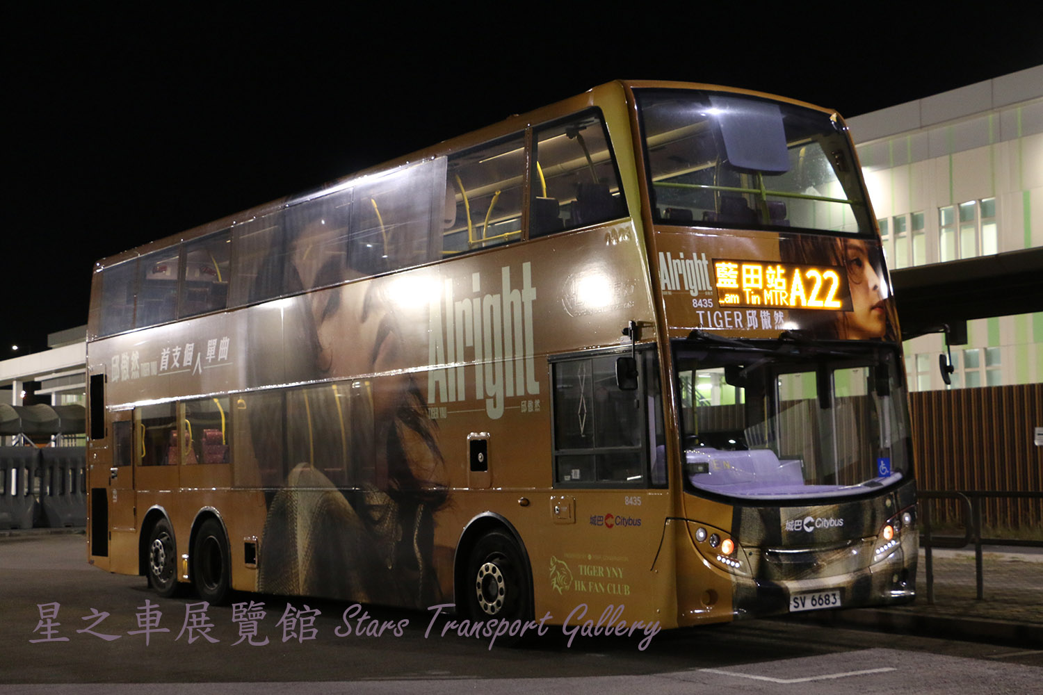 8435 at A22 by 天使