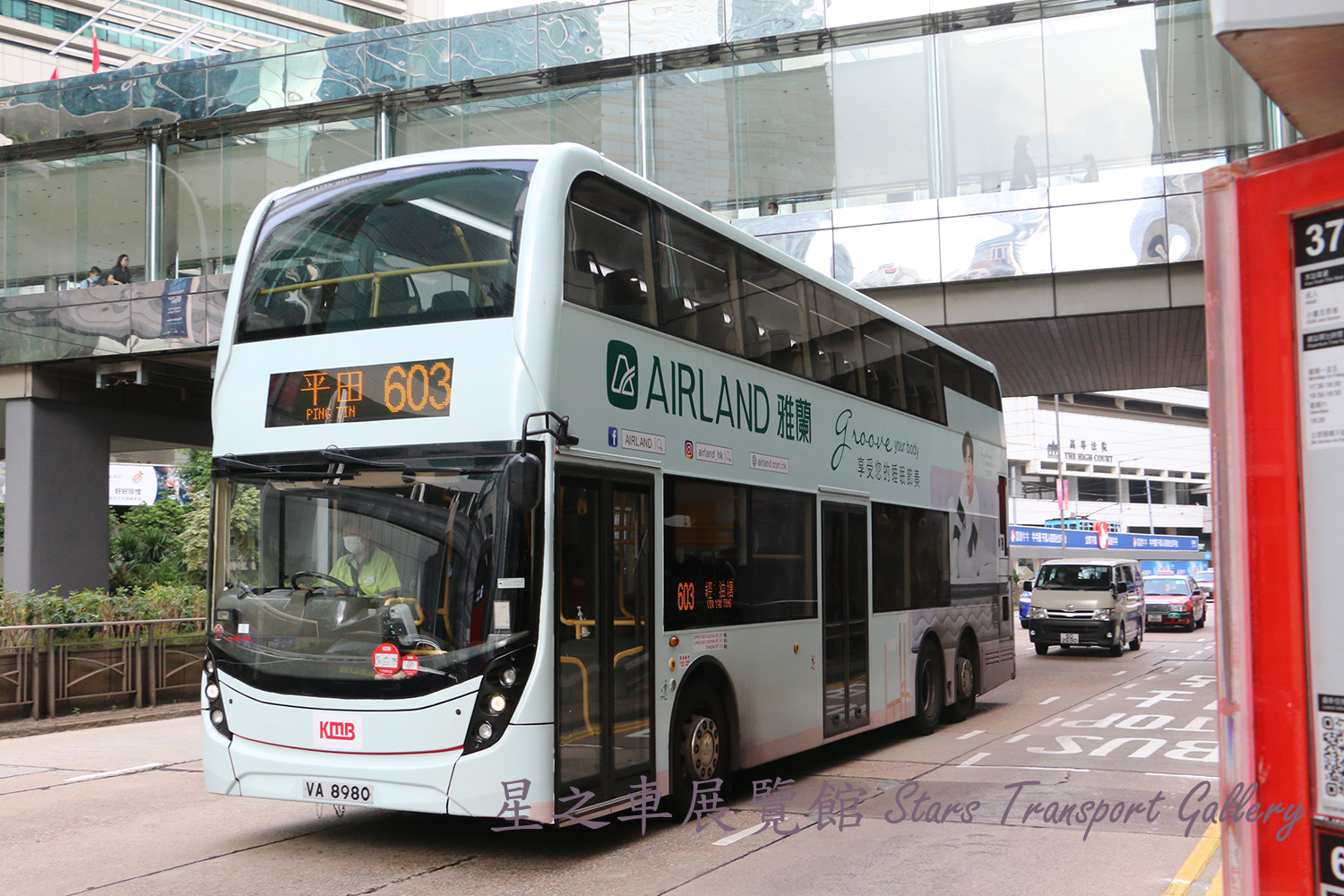 ATENU1243 at 603 by 天使