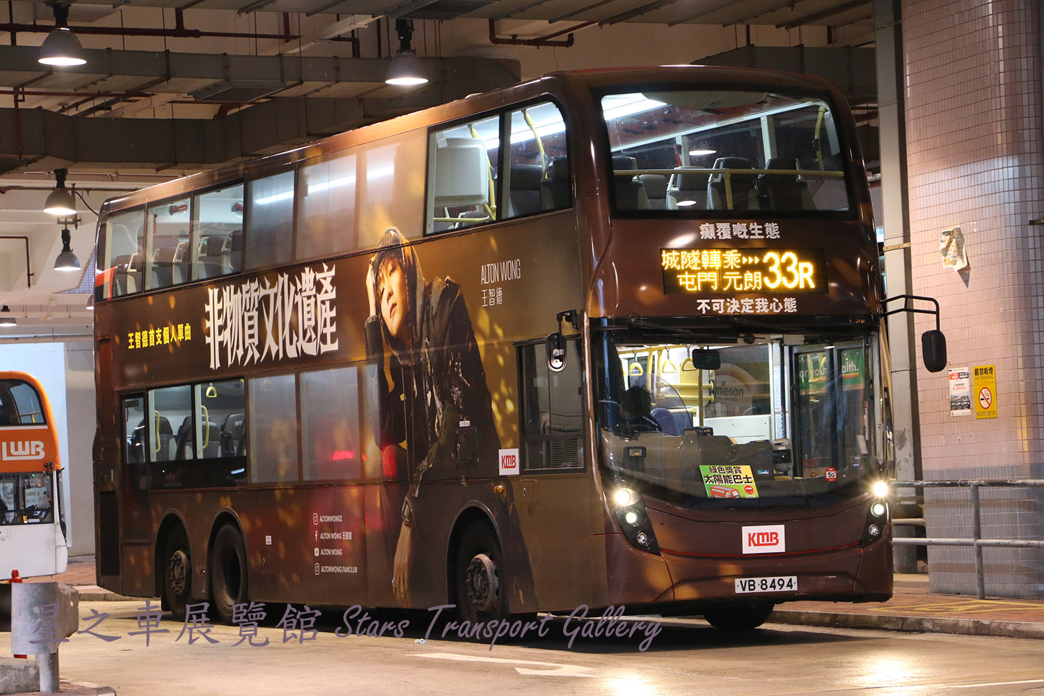 ATENU1258 at 33R by 天使