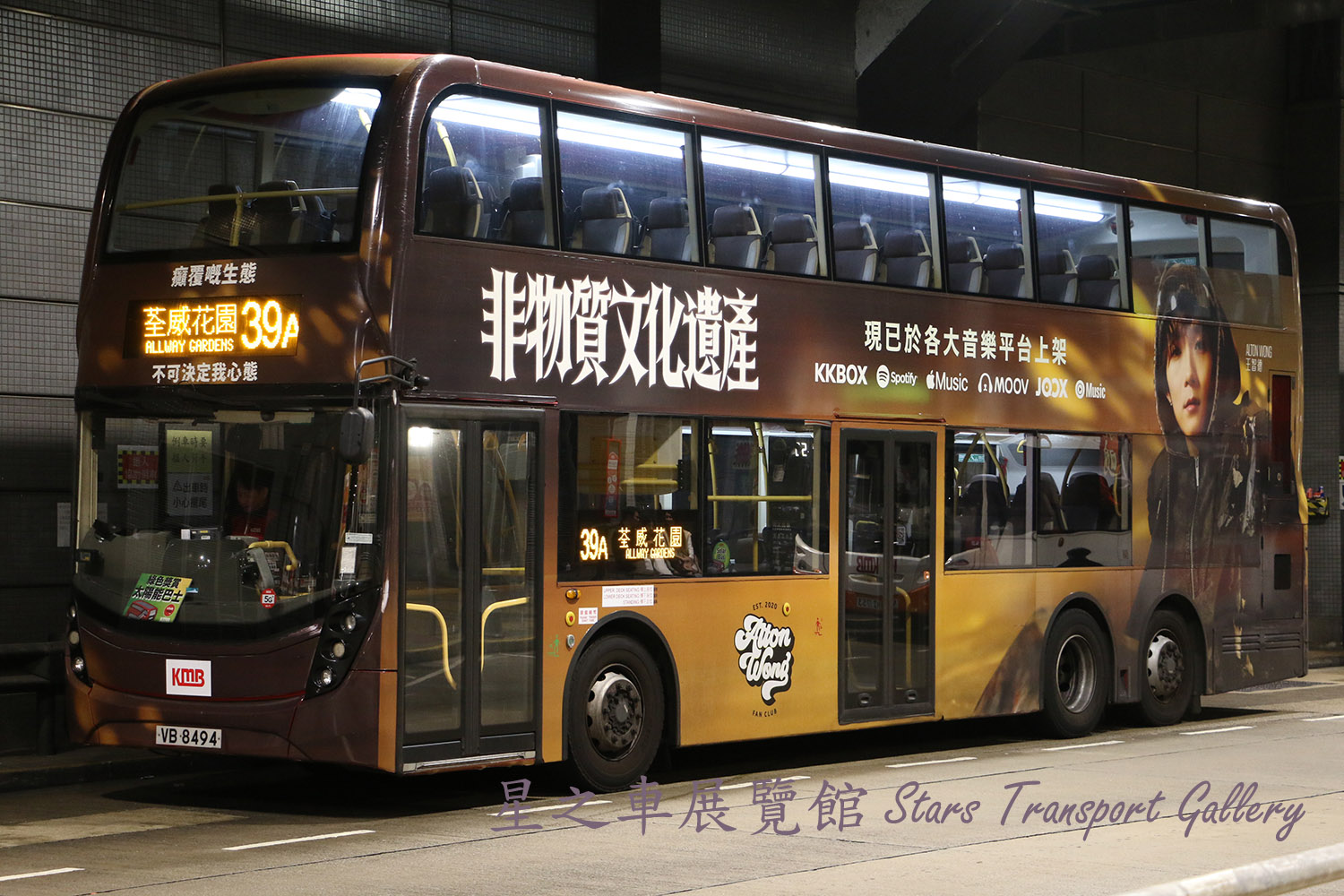 ATENU1258 at 39A by 天使