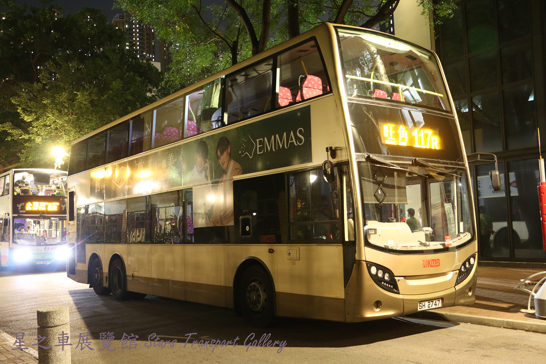 ATENU135 at 117R by 天使