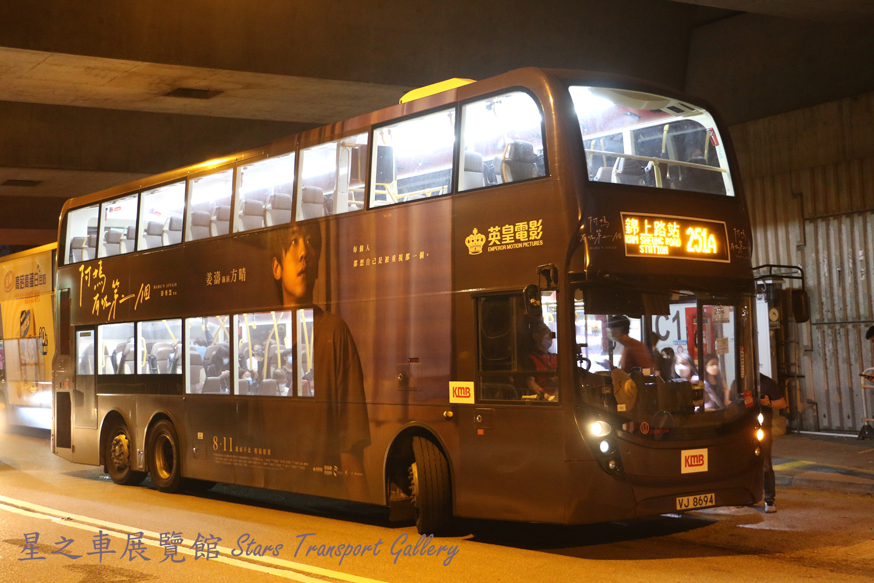 ATENU1364 at 251A by 天使