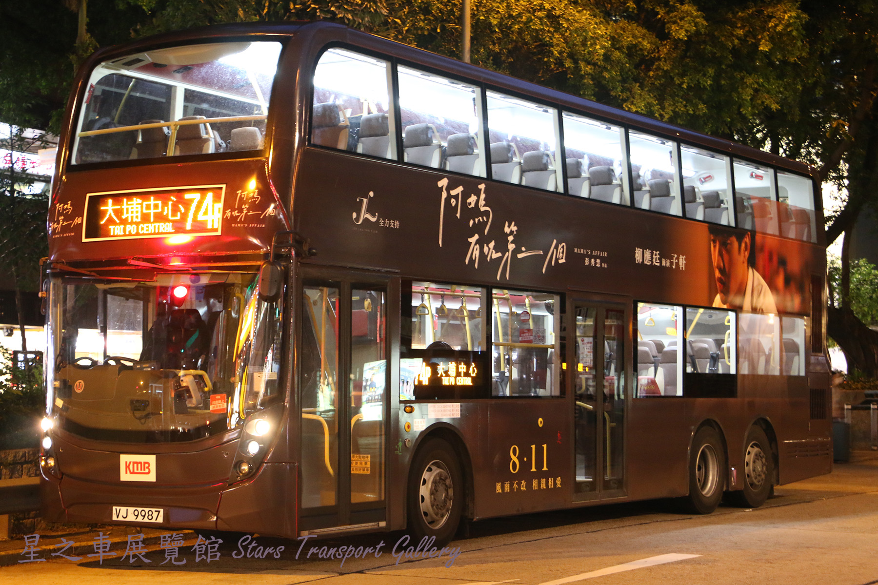 ATENU1371 at 74P by 天使