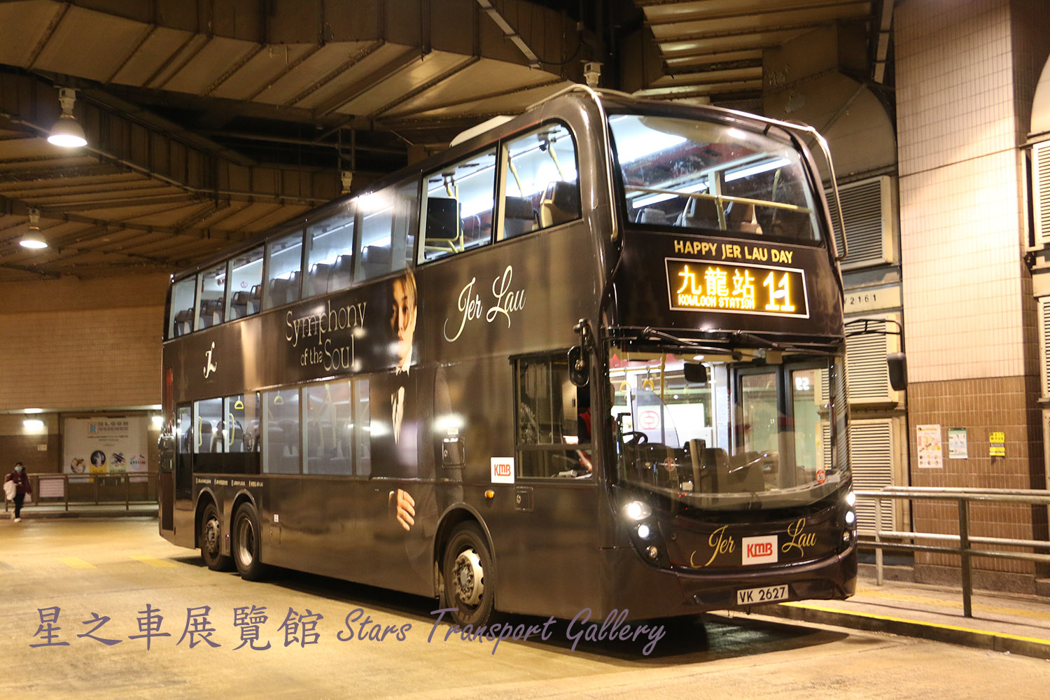 ATENU1381 at 11 by 天使