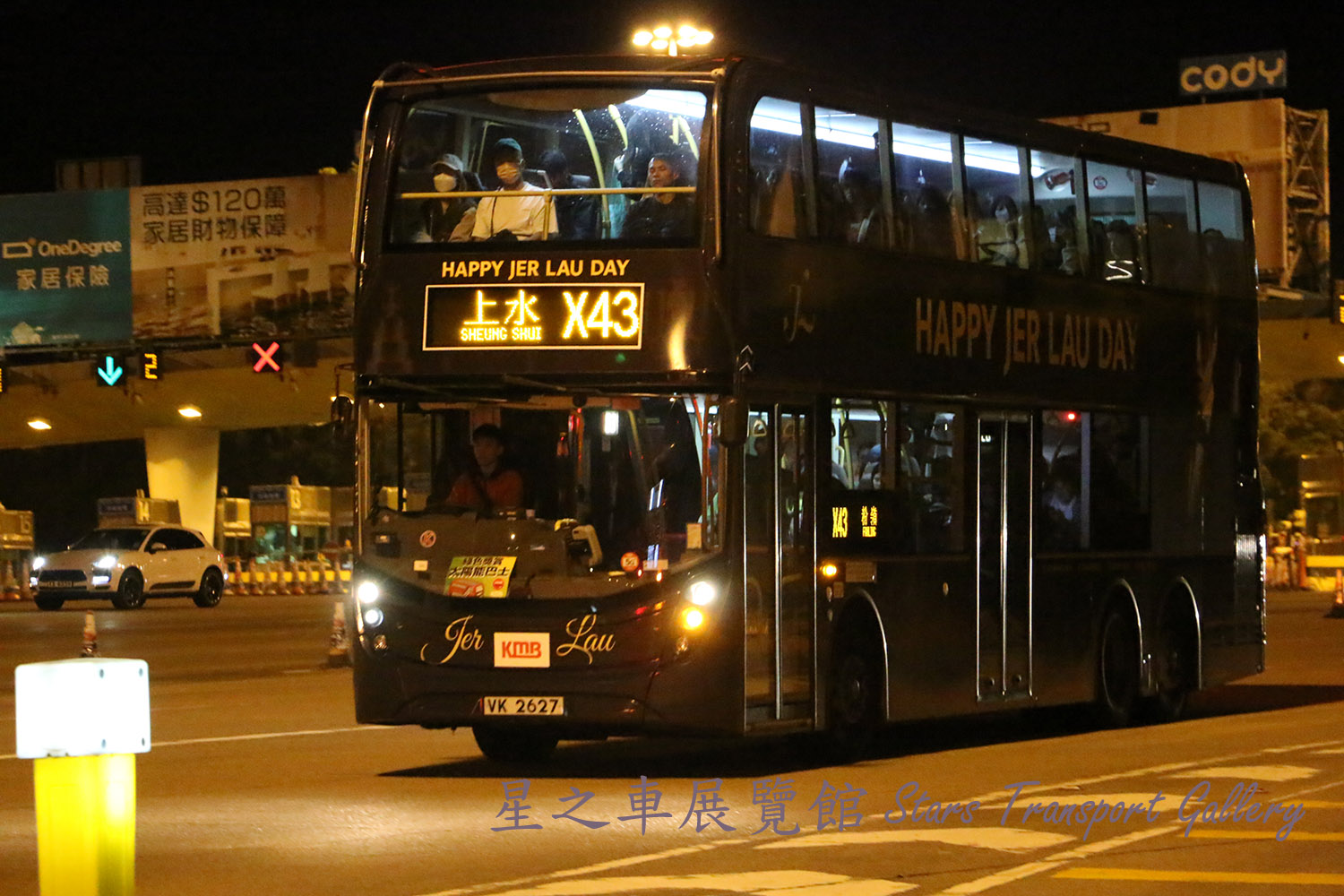 ATENU1381 at X43 by 天使