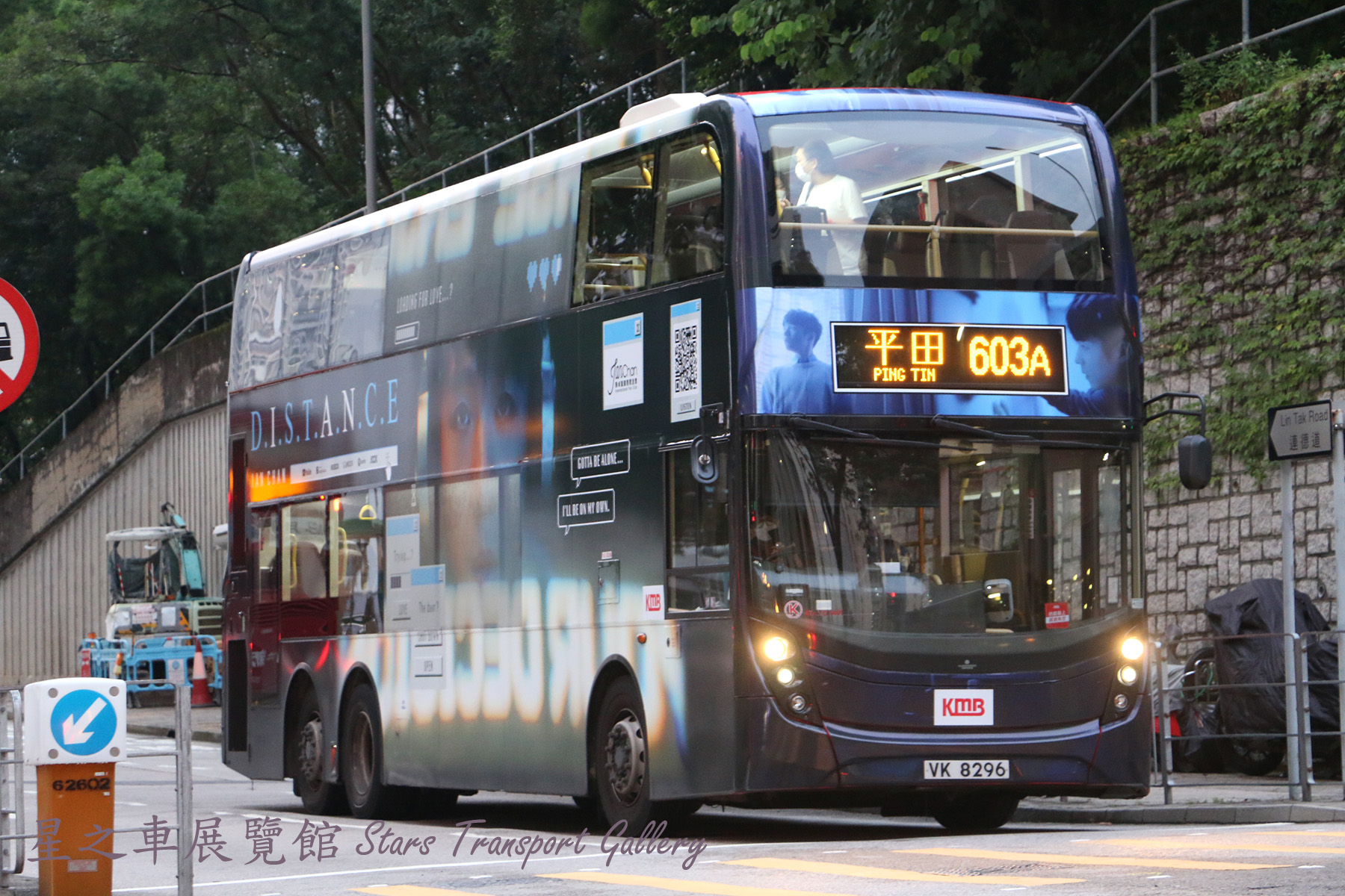 ATENU1401 at 603A by 天使