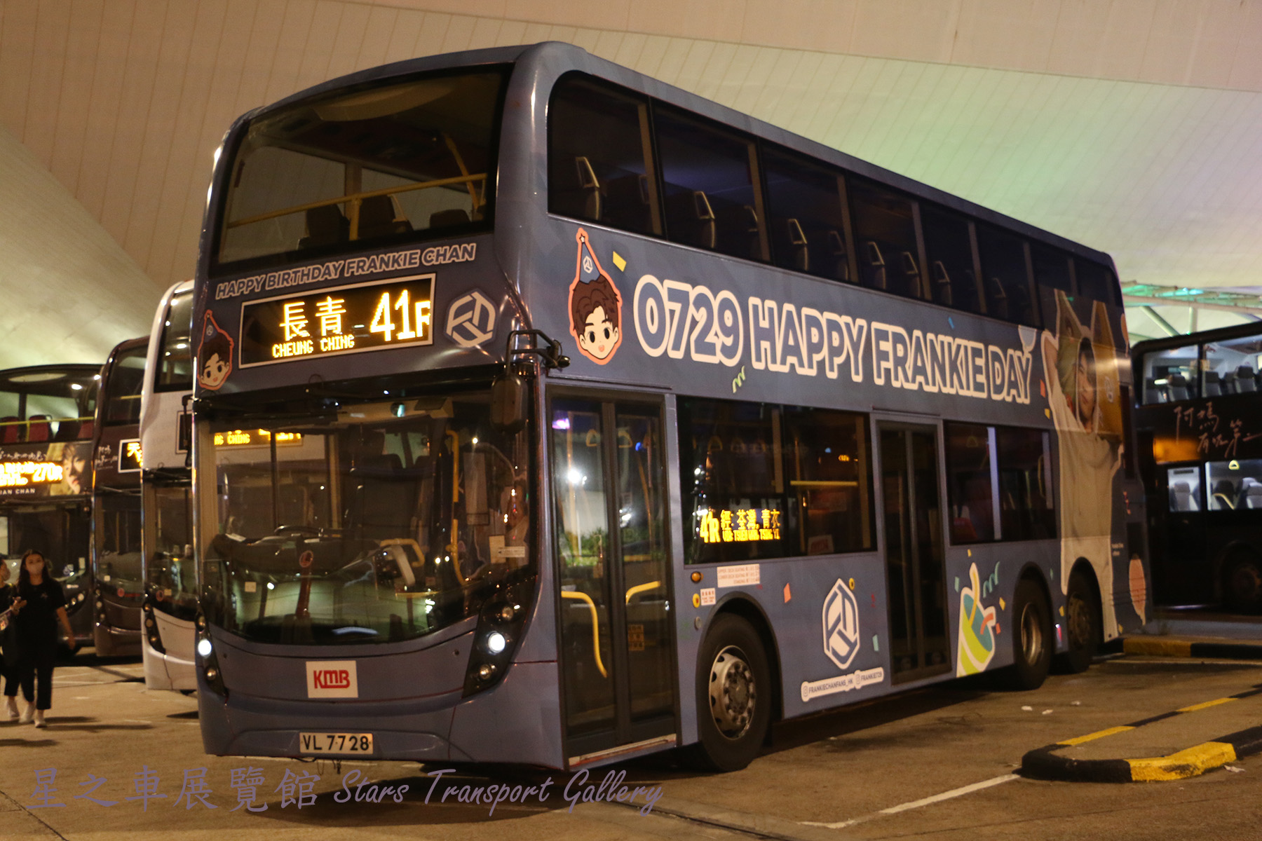 ATENU1440 at 41R by 天使