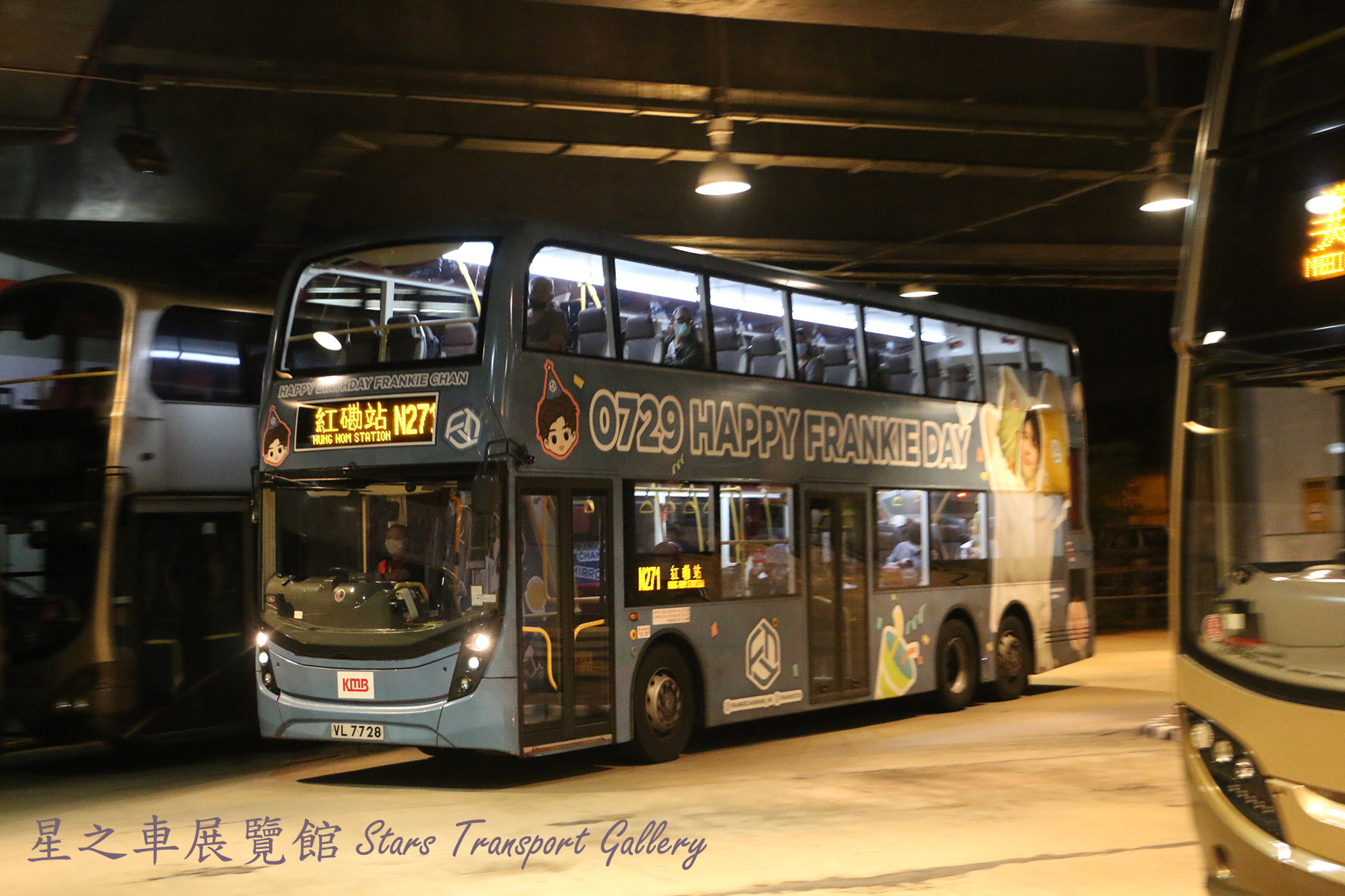 ATENU1440 at N271 by 天使