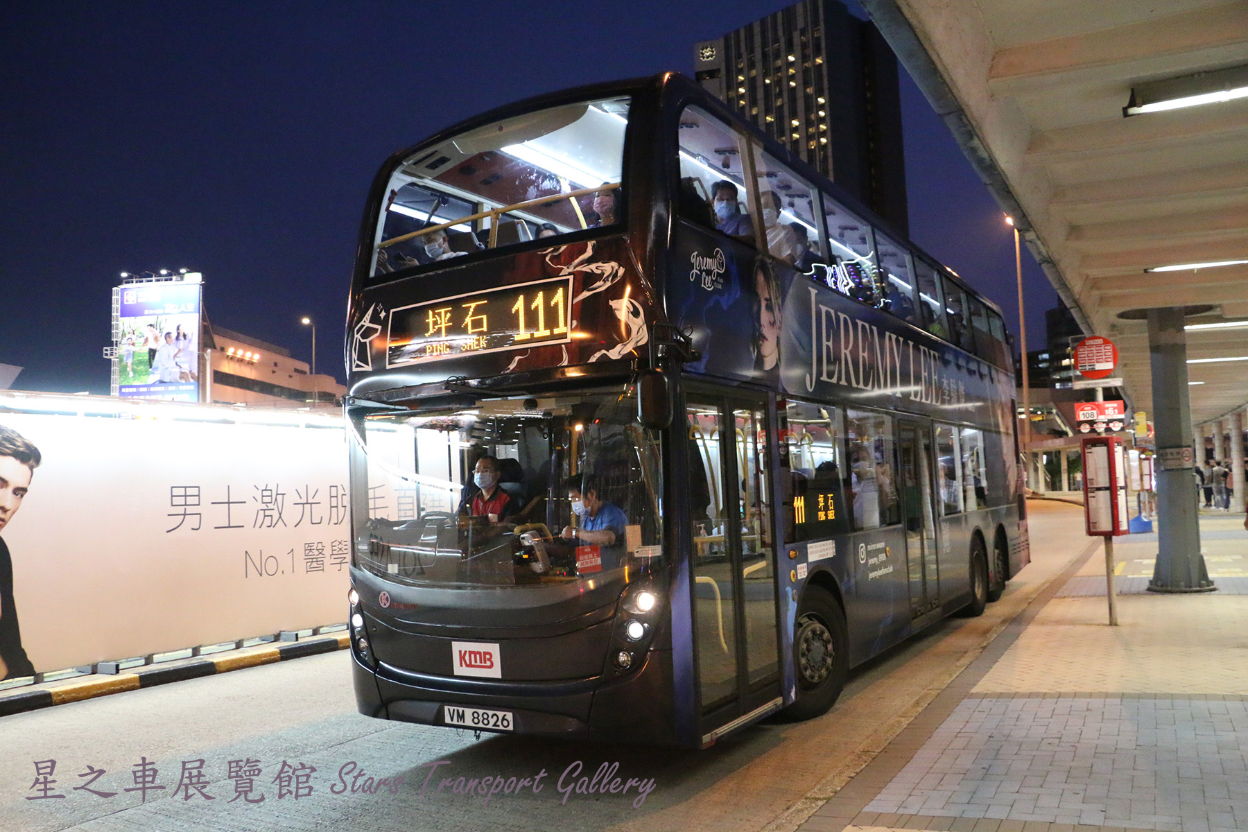 ATENU1483 at 111 by 天使