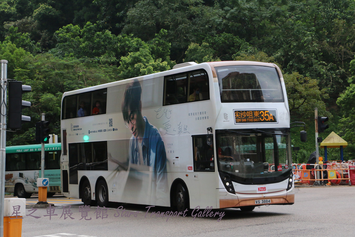 ATENU1582 at 35A by 天使