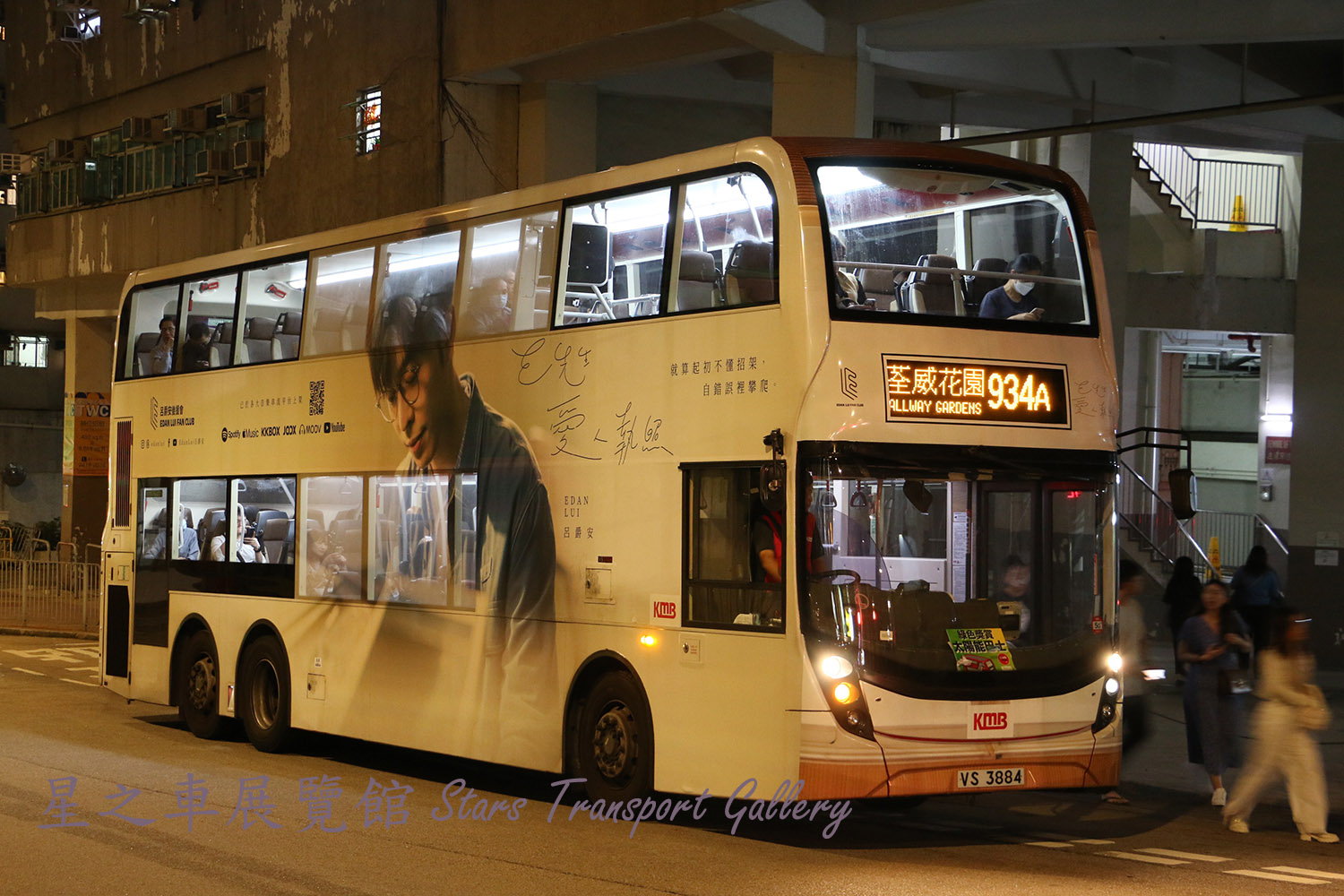 ATENU1582 at 934A by 天使