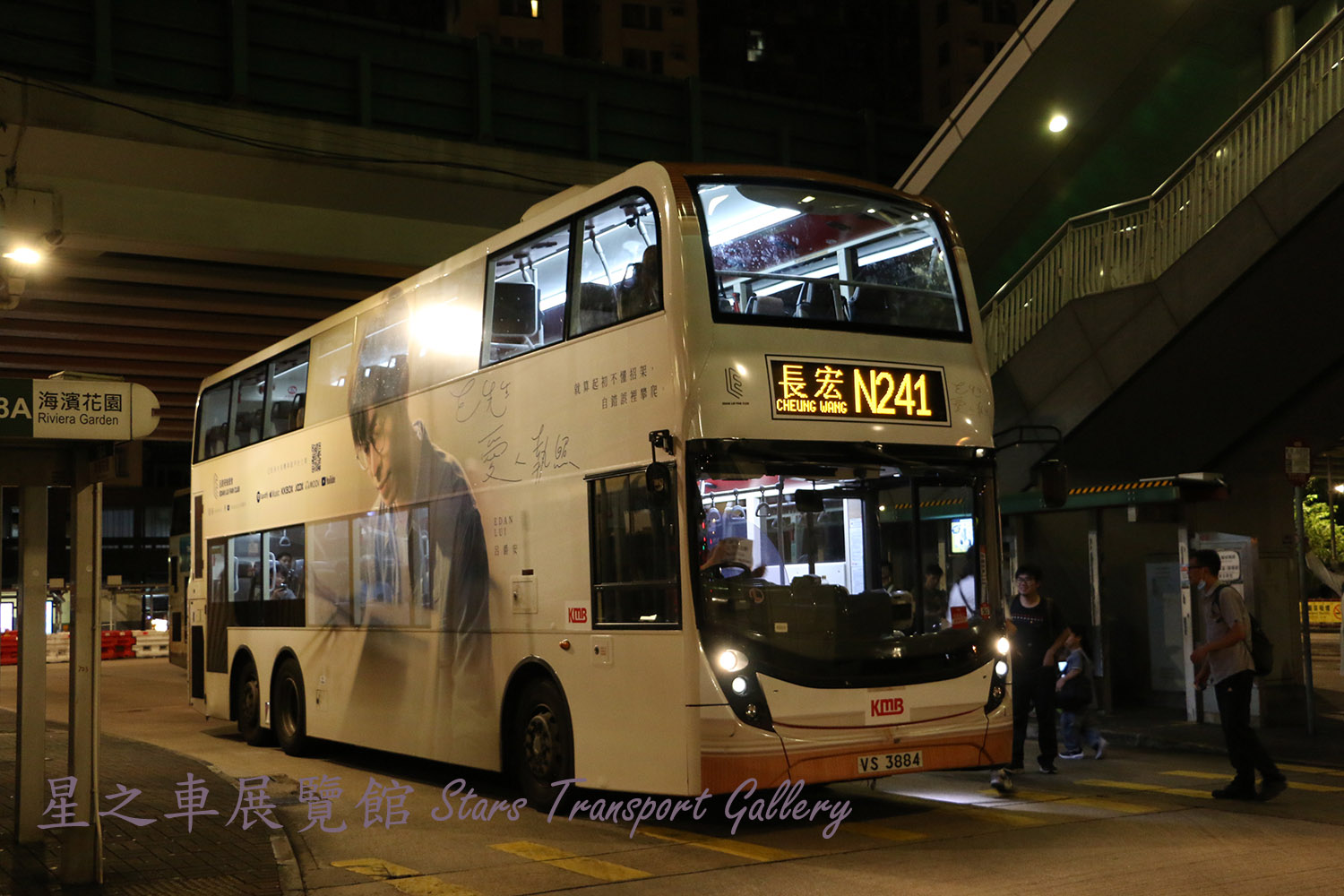 ATENU1582 at N241 by 天使