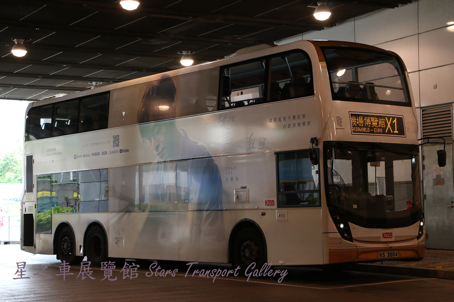 ATENU1582 at X1 by 天使