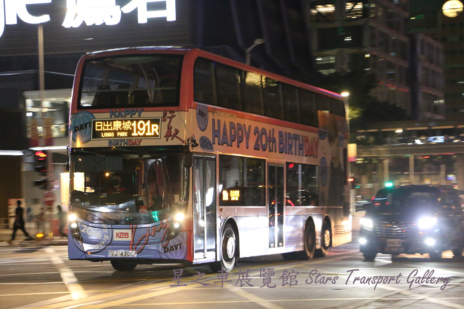 ATENU1595 at 191R by 天使