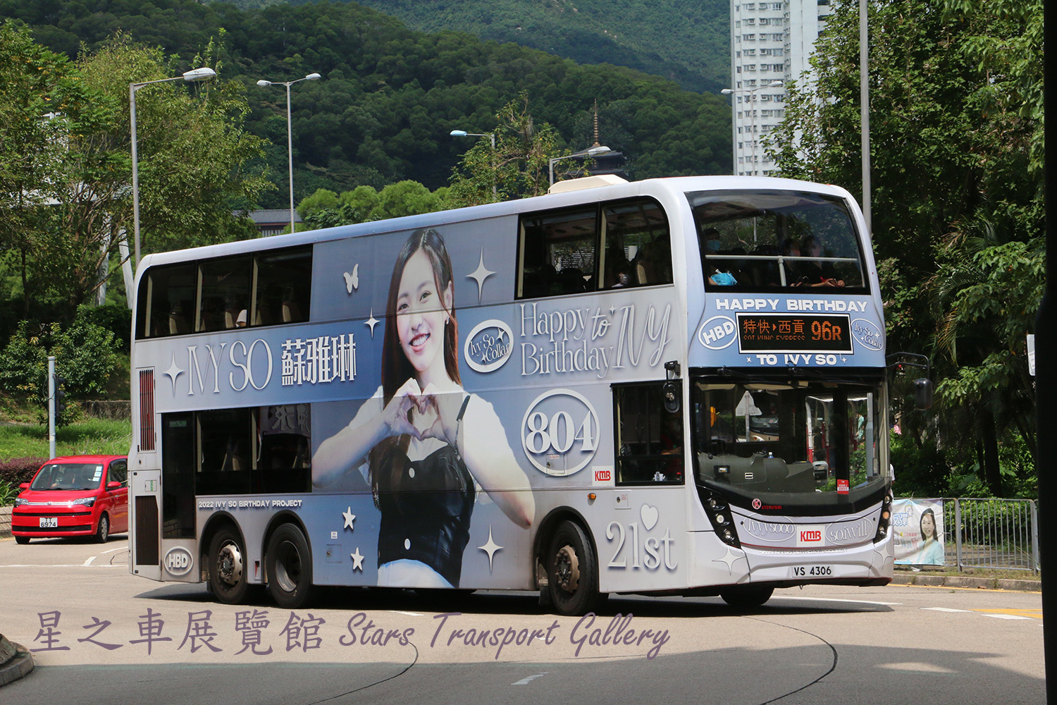 ATENU1595 at 96R by 天使