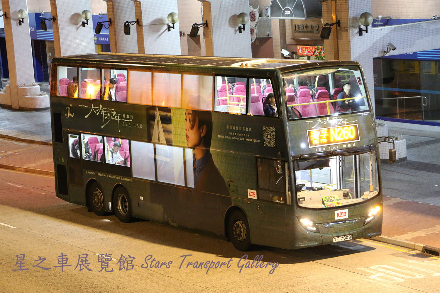 ATENU456 at N260 by 天使