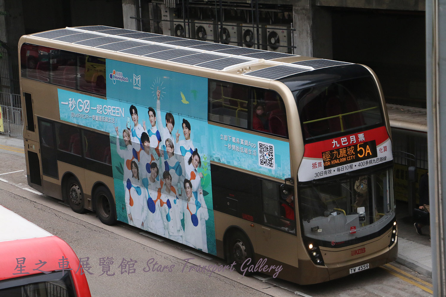 ATENU862 at banner-GoGreen.jpg by 天使