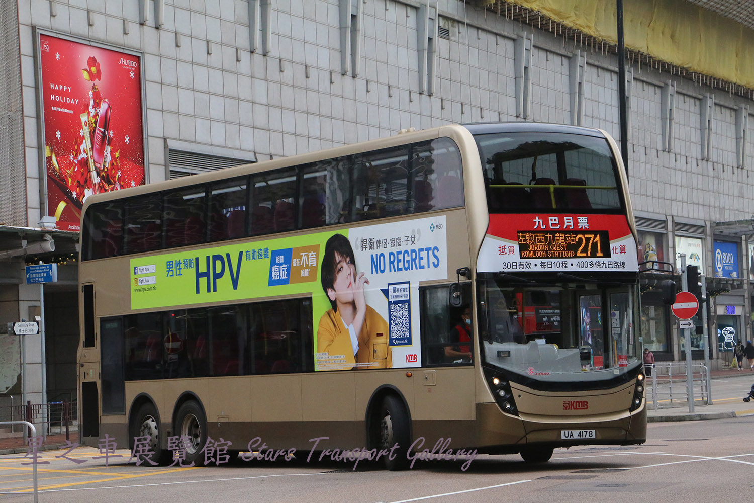 ATENU955 at 271 by 天使