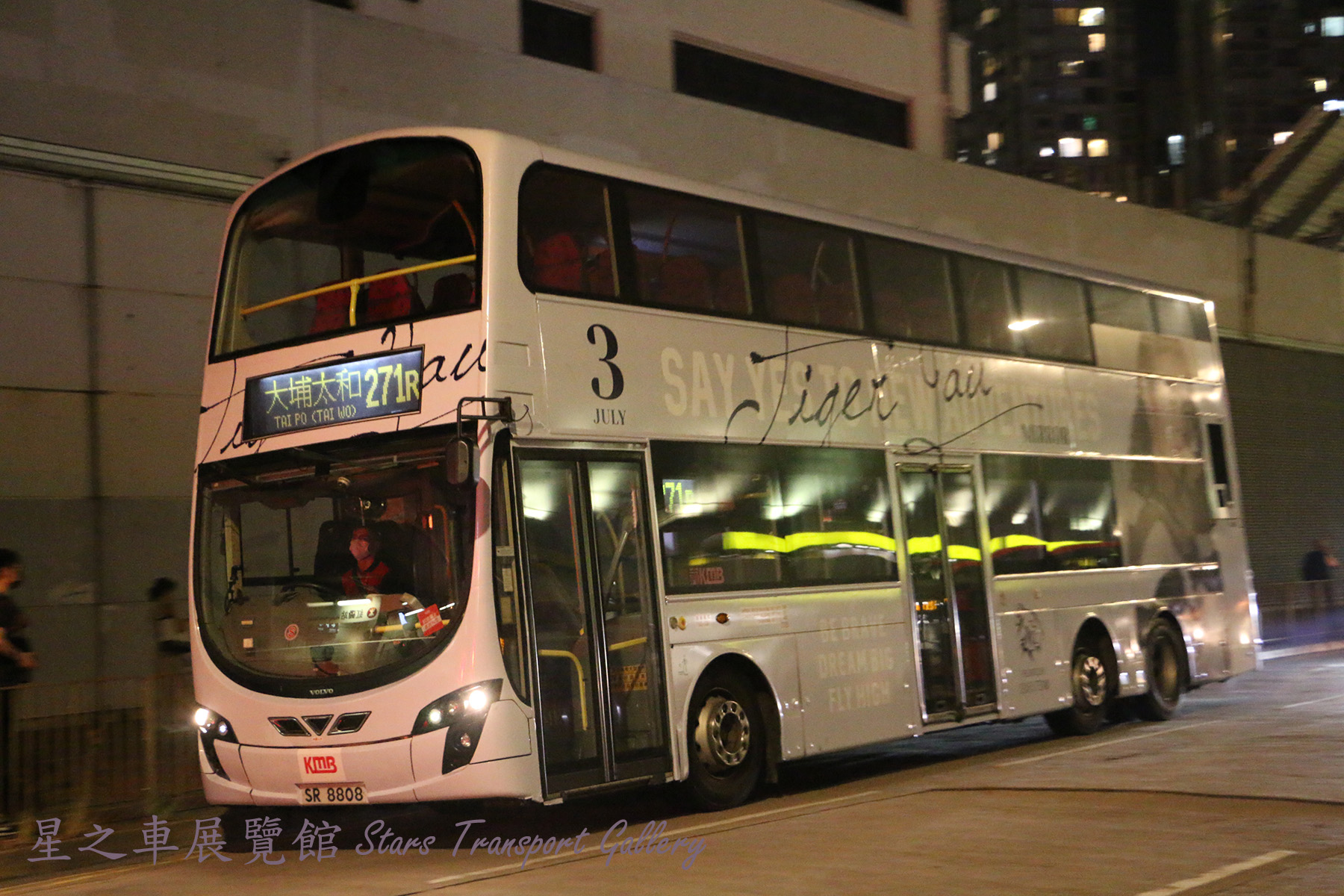 AVBWU317 at 271R by 天使