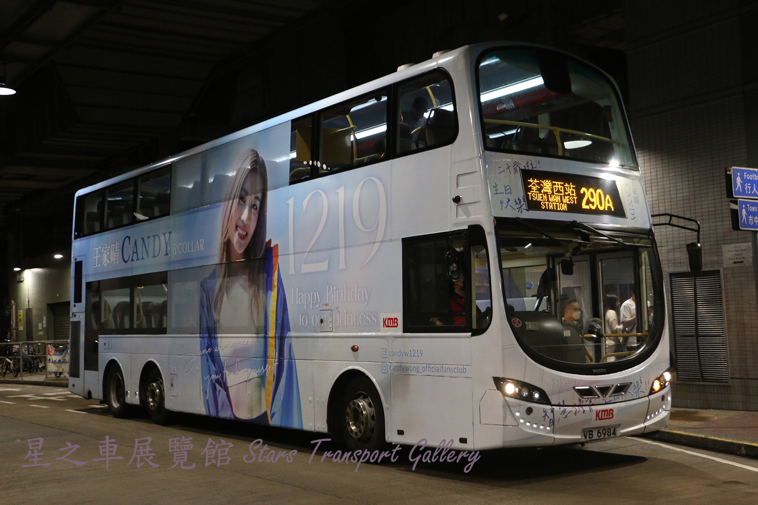 AVBWU669 at 290A by 天使