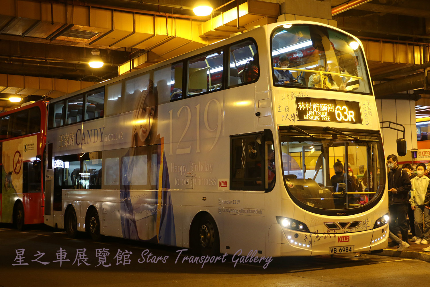 AVBWU669 at 63R by 天使