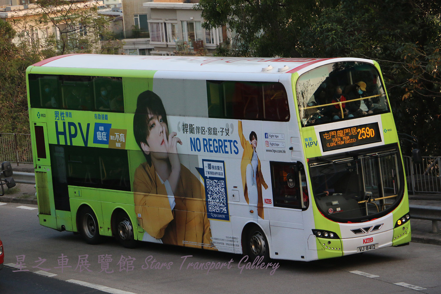 AVBWU786 at 259D by 天使